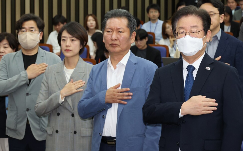 민주당 이재명 대표가 14일 국회에서 열린 당 의원총회에서 국민의례를 하고 있다. 연합뉴스