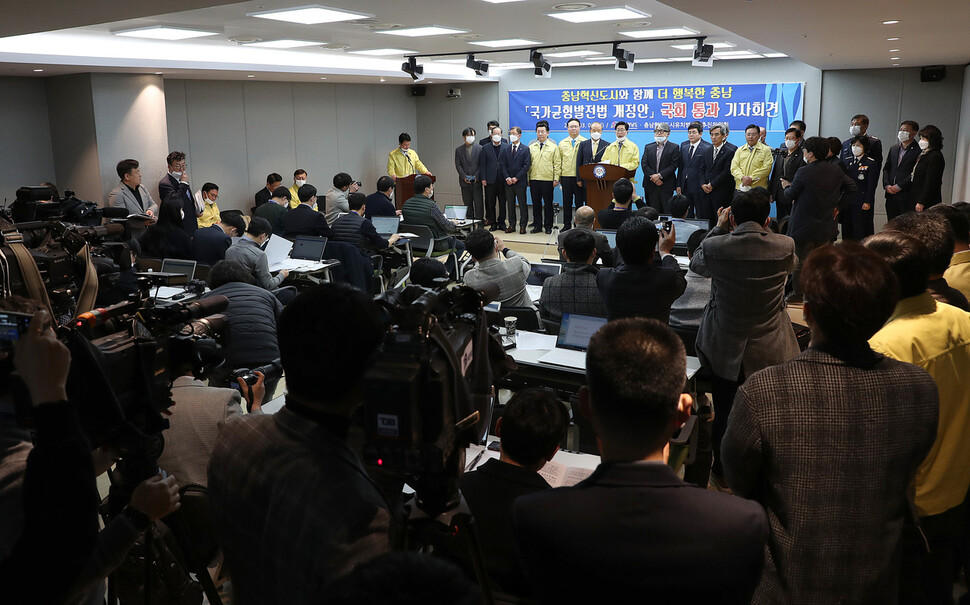 양승조 충남도지사가 9일 오전 충남도청 브리핑룸에서 국가균형발전 특별법 통과 관련 기자회견을 하고 있다. 충남도 제공