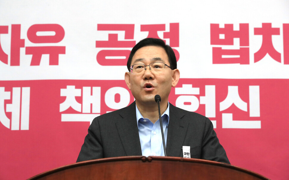 미래통합당 주호영 원내대표가 지난달 30일 오전 서울 여의도 국회에서 열린 미래통합당 긴급의원총회에서 발언하고 있다. 연합뉴스