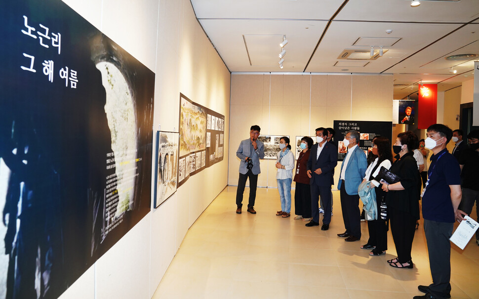 제주시 봉개동 제주4·3평화기념관에서 노근리사건 70주년 기념 전시회가 열리고 있다. 제주4·3평화재단 제공