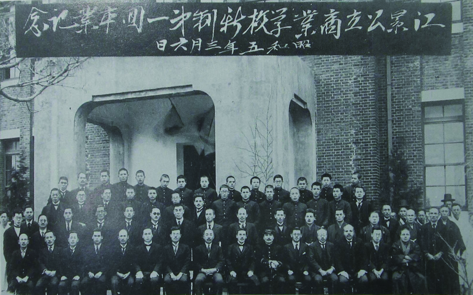 1930년 강경상업학교 졸업기념사진. 푸른역사 제공