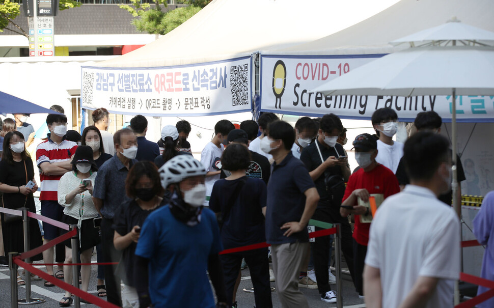 코로나19 확산세가 지속하면서 신규 확진자 수가 2천명대를 기록한 20일 오전 서울 강남구보건소에 마련된 선별진료소를 찾은 시민들이 코로나19 선별검사를 받기 위해 줄을 서 있다. 연합뉴스.