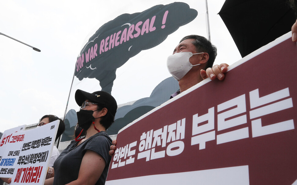 22일 오전 서울 용산 대통령실 앞에서 기자회견 참석자들이 손팻말을 들고 한미연합연습(UFS·을지프리덤실드)을 즉각 중단할 것을 촉구하고 있다. 신소영 기자