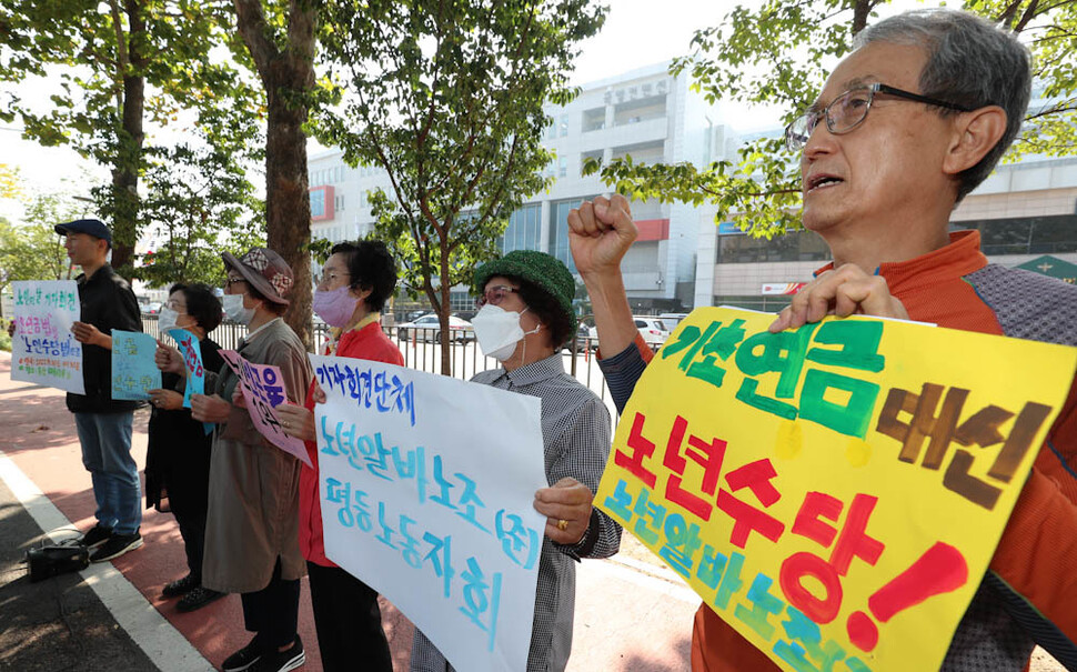 노년알바노조와 평등노동자회 회원들이 30일 오전 서울 용산 대통령실 앞에서 기자회견을 열어 기초연금법을 노인수당법으로 개정하고 감액기준을 철폐할 것을 촉구하고 있다. 김정효 기자 hyopd@hani.co.kr