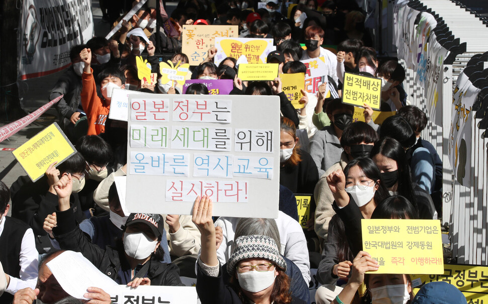 12일 낮 서울 종로구 옛 일본대사관 앞 평화의 소녀상 인근에서 정의기억연대 주최로 일본군 성노예제 문제해결을 위한 제1565차 정기 수요시위가 열려 참가자들이 구호를 외치고 있다. 신소영 기자