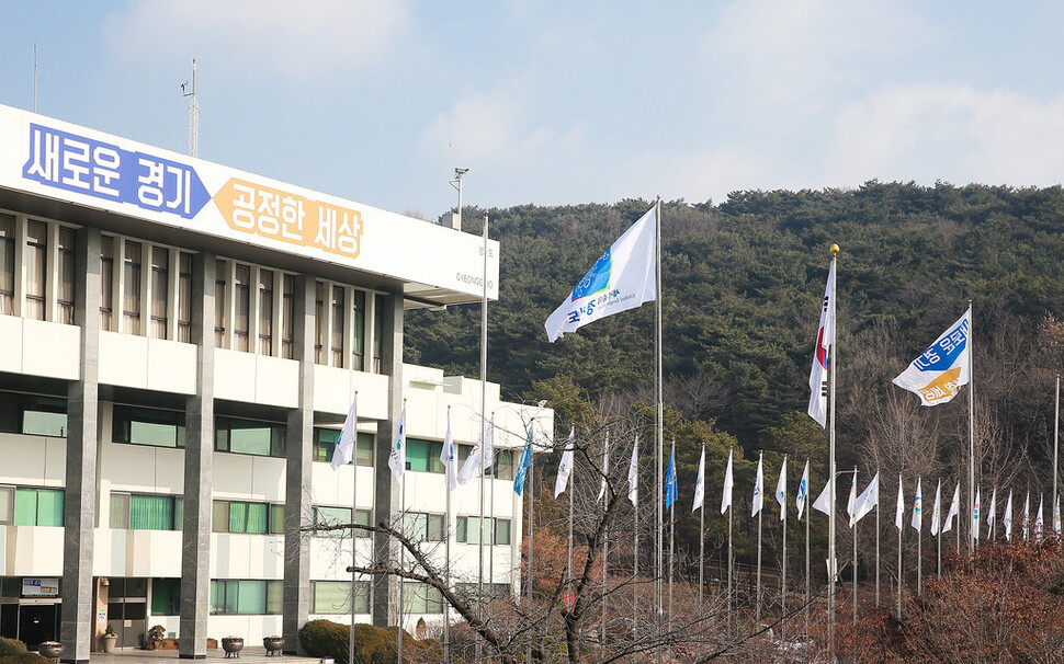 경기도가 코로나19의 지역사회 확산을 막기 위해 도내 신천지 시설을 전수조사하기로 했다고 21일 밝혔다.