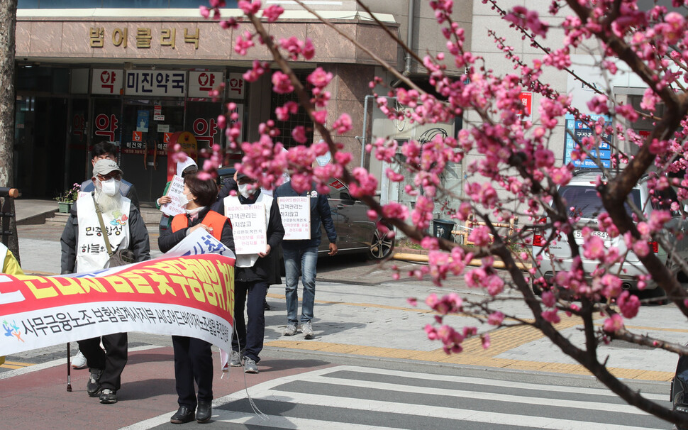 봄바람 순례단이 22일 오전 대구 수성구 범어역 인근에서 에이아이지(AIG) 어드바이저 보험대리점 관리자 갑질 및 부당행위 규탄 선전전을 마친 뒤 보험설계사들과 함께 행진하고 있다. 대구/백소아 기자