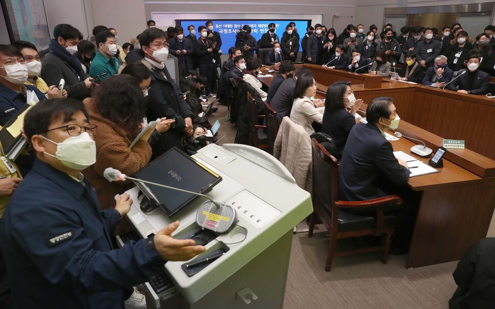 국회 이태원 참사 국정조사특별위원회가 23일 오전 서울 종로구 정부서울청사 중앙재난안전대책본부 서울상황센터에서 박용수 중앙재난안전본부 상황실장(맨왼쪽)한테서 보고를 받고 있다.강창광 선임기자 chang@hani.co.kr