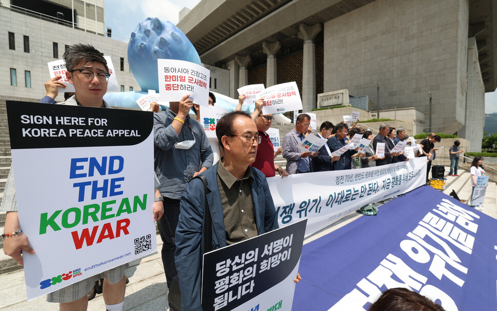 평회행동은 ‘한반도 전쟁 위기 해소와 평화 실현을 위한 100만 서명운동’에 나설 예정이다. 강창광 선임기자