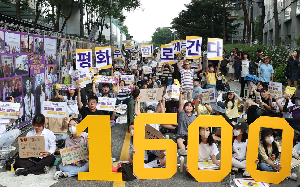 14일 낮 서울 종로구 일본대사관 앞 평화로에서 열린 제1600차 일본군 성노예제 문제해결을 위한 정기수요시위에서 참가자들이 일본 정부의 공식 사과를 촉구하는 구호를 외치고 있다. 백소아 기자 thanks@hani.co.kr