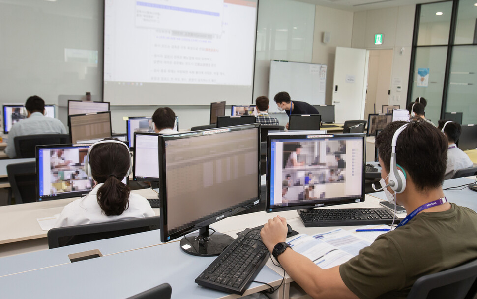 삼성은 올해 상반기 채용을 위한 삼성직무적성검사(GSAT)를 온라인 시험으로 이틀 동안 진행했다. 31일 경기도 화성시 삼성전자 사업장에서 감독관들이 실시간으로 시험과정을 원격 감독하고 있다. 삼성전자 제공, 연합뉴스