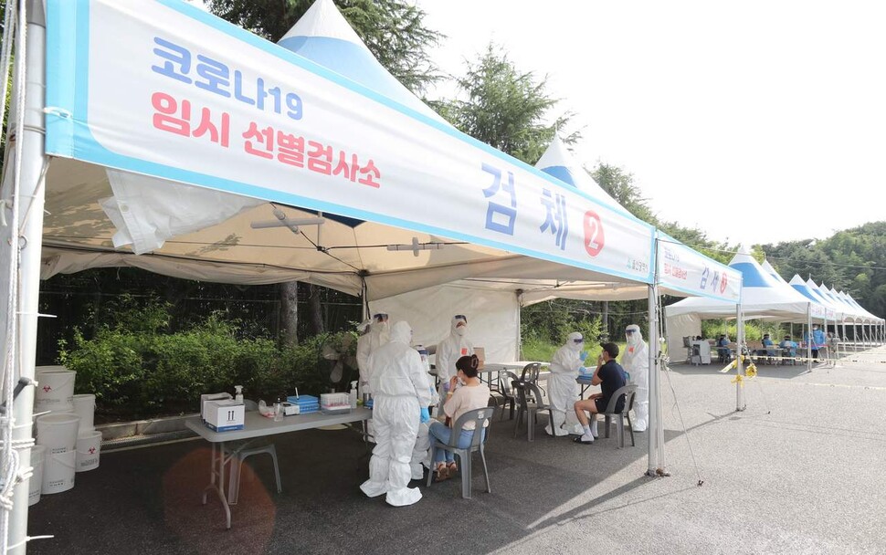 울산 남구 문수축구경기장 인근 임시선별검사소. 울산시 제공