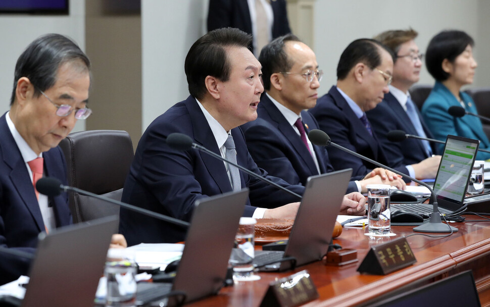 윤석열 대통령이 28일 서울 용산 대통령실 청사에서 열린 국무회의에서 발언하고 있다. 연합뉴스