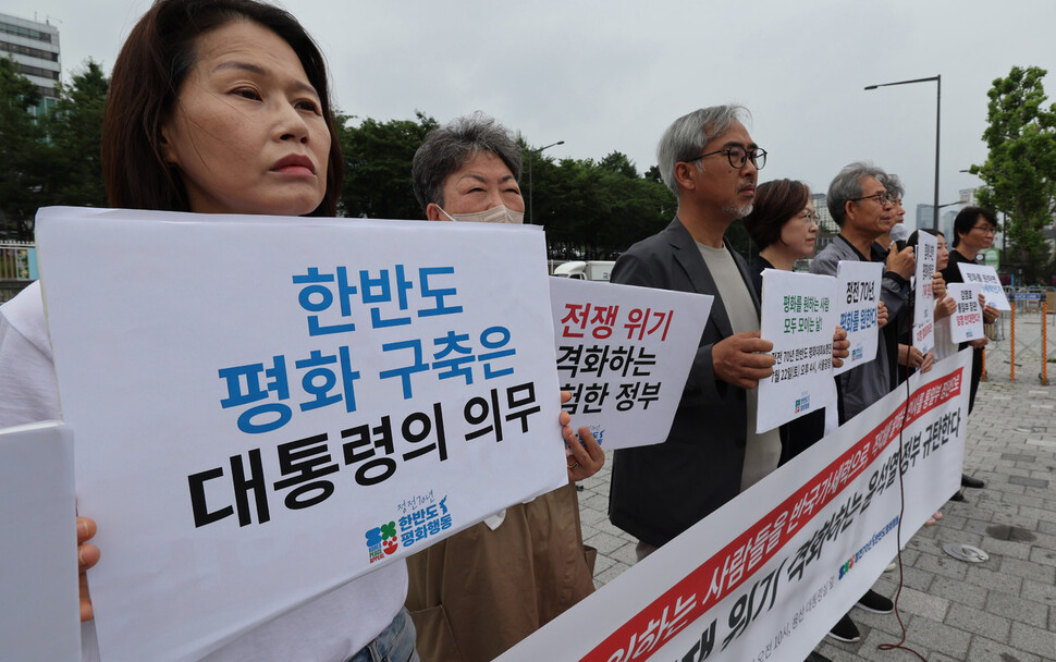 참석자들이 정부를 규탄하는 내용이 담긴 손팻말을 들어 보이고 있다. 신소영 기자