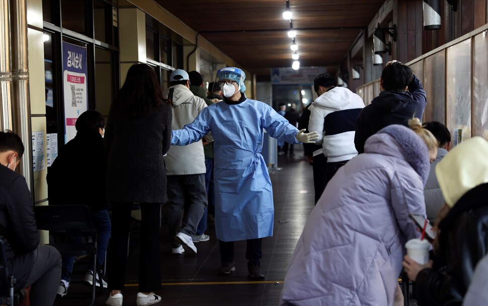 코로나19 위중증 환자가 500명에 육박한 16일 오전 서울 송파보건소 코로나19 선별진료소에서 검사를 받으려는 시민들이 줄줄이 대기하고 있다. 중앙방역대책본부는 16일 0시 기준 위중증 환자 수가 495명이라고 밝혔다. 연합뉴스