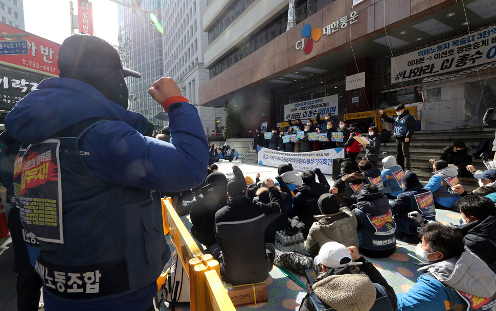 택배 과로사 방지 사회적합의 이행을 촉구하며 택배노조의 파업이 53일째 이어진 18일 오전 서울 중구 씨제이대한통운 본사 앞에서 종교시민사회단체 공동대책위원회 발족 기자회견이 열리고 있다. 김태형 기자