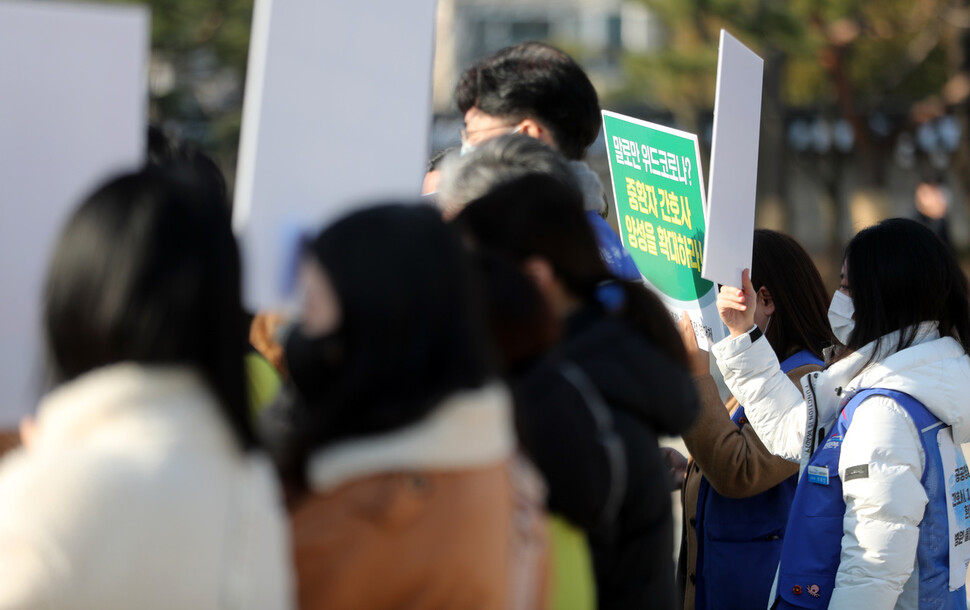 국립대학교병원노동조합 공동투쟁 연대체 참석자들이 국립대병원 인력 정원확대를 요구하는 기자회견을 열고 있다. 김태형 기자