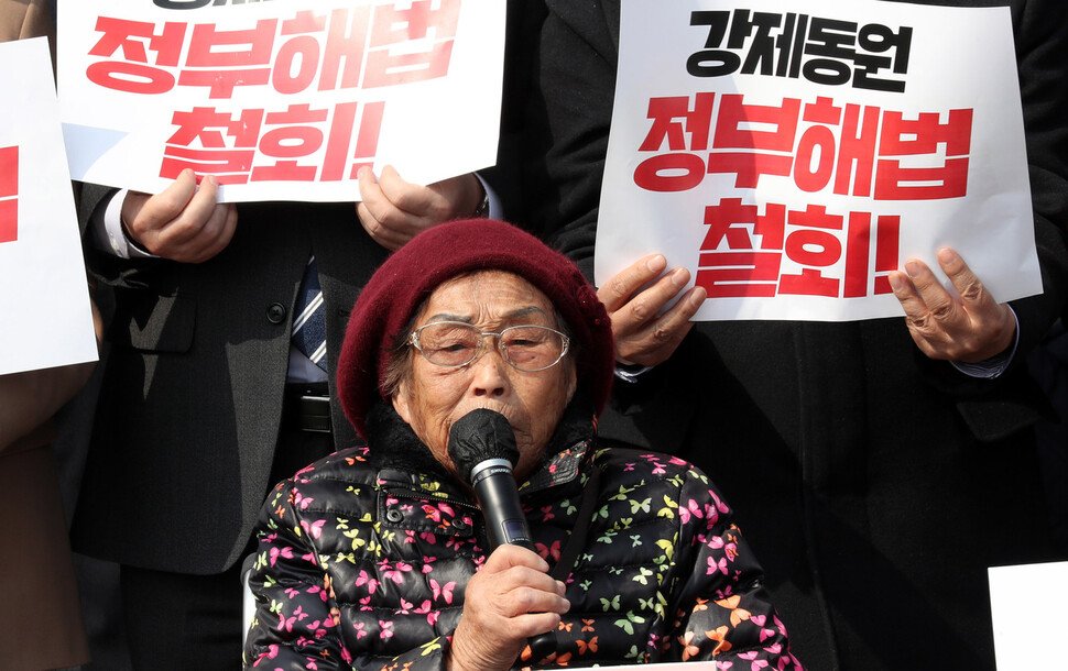 7일 오후 국회 본청 앞에서 열린 강제동원 정부해법 강행 규탄 및 일본의 사죄배상 촉구 긴급 시국선언에서 일본 강제동원 피해자 양금덕 할머니가 발언을 하고 있다. 김경호 선임기자