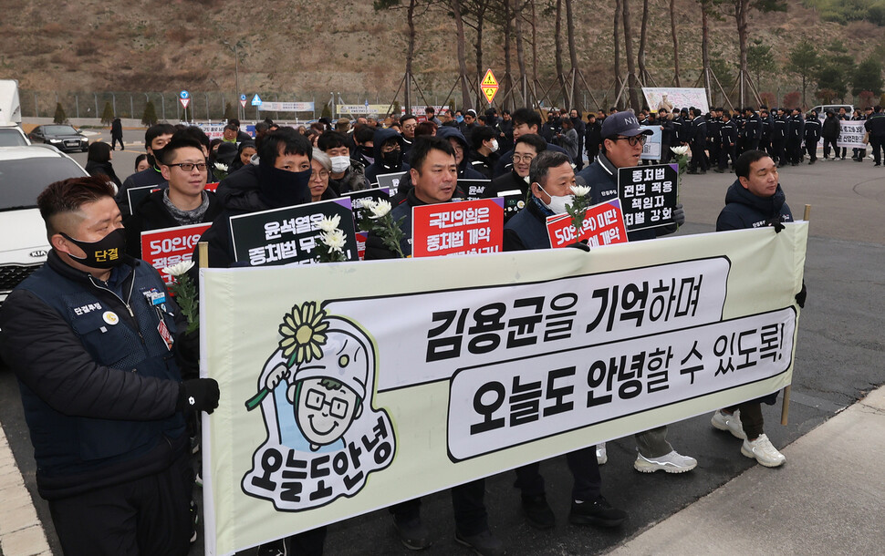 참석자들이 사고 현장을 향해 행진하고 있다. 신소영 기자