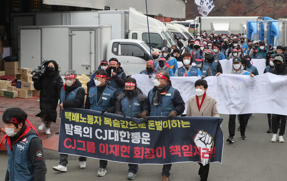 28일 낮 경기 광주시 중대동 씨제이(CJ)대한통운 성남터미널에서‘전국택배노조 씨제이대한통운 총파업’ 출정식을 마친 조합원들이 터미널 주위를 돌며 행진하고 있다. 광주/김태형 기자