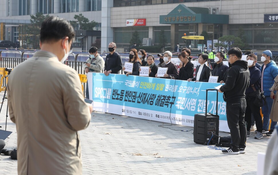 8일 오전 파리바게뜨 노동자 힘내라 공동행동이 주최한 에스피씨(SPC)그룹 반노동 반인권 산재사망 문제 해결촉구 국민서명 전달 기자회견이 열린 서울 용산구 전쟁기념관 앞에서 한 에스피씨 직원이 참가자들의 발언과 취재 언론사 현황 등을 실시간 문자로 보고하고 있다. 윤운식 선임기자