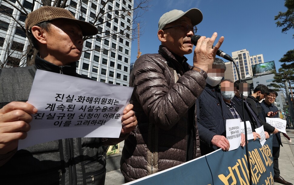 전국탈시설장애인연대와 민주사회를위한변호사모임 과거사청산위원회, 장애와인권발바닥행동 등 단체 관계자들과 시설 수용 피해생존자들이 14일 오후 서울 중구 퇴계로 진실·화해를위한과거사정리위원회 앞에서 기자회견을 열어 영화숙·재생원 등 수용감금 복지시설에 대한 진실화해위의 직권조사를 촉구하고 있다. 김정효 기자