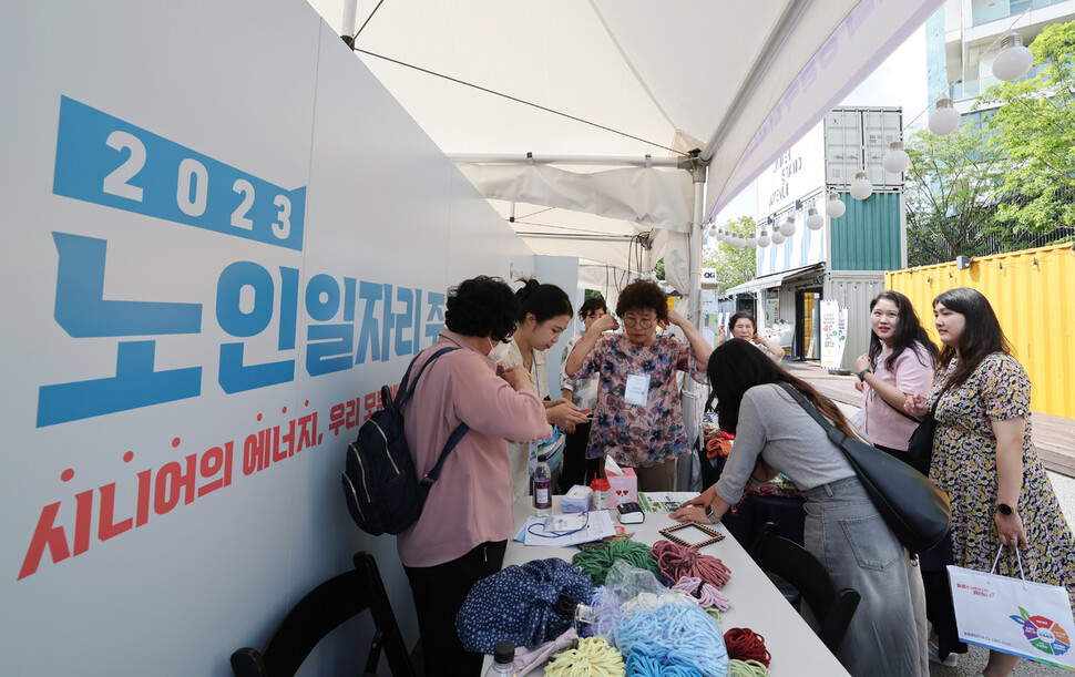 18일 오후 서울 성동구 성수동 언더스탠드 에비뉴 중앙광장에 설치된 ‘23 노인일자리주간 현장 국민참여관’을 찾은 시민들이 일자리 상담 및 프로그램 체험을 하고 있다. 신소영 기자 viator@hani.co.kr