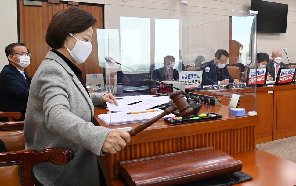 진선미 국회 국토교통위원장이 24일 국회에서 열린 국토교통위원회 전체회의에서 의사봉을 두드리고 있다. 연합뉴스