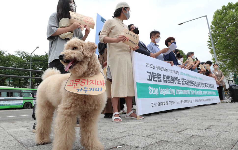 ‘외국인보호소 고문사건 대응 공동대책위원회’가 20일 오전 서울 용산 대통령 집무실 앞에서 기자회견을 열어 외국인보호규칙 ‘개악’을 규탄하고 철회를 요구하고 있다. 김정효 기자