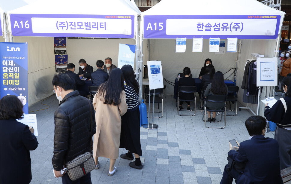 구직자들이 부스에서 인사담당자와 이야기를 나누고 있다. 김혜윤 기자