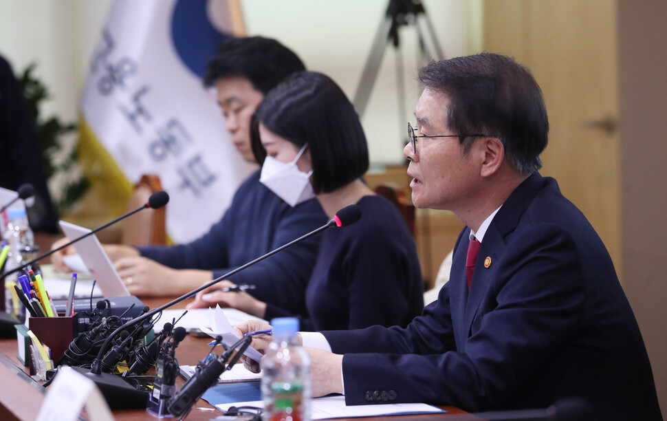 15일 오후 서울 중구 서울고용노동청에서 열린 근로시간 기록·관리 우수 사업장 노사 간담회에서 이정식 고용노동부 장관이 머리발언을 하고 있다. 신소영 기자