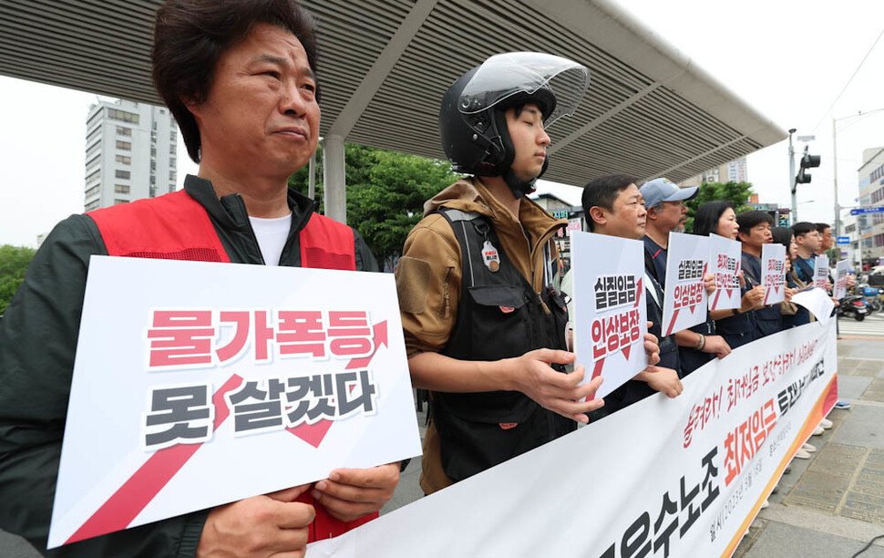 민주노총 공공운수노조 관계자들이 18일 오전 서울 중구 청계천 전태일다리에서 ‘최저임금 투쟁선포 기자회견’을 열어 최저임금을 1만2000원으로 올릴 것을 요구하고 있다. 김정효 기자