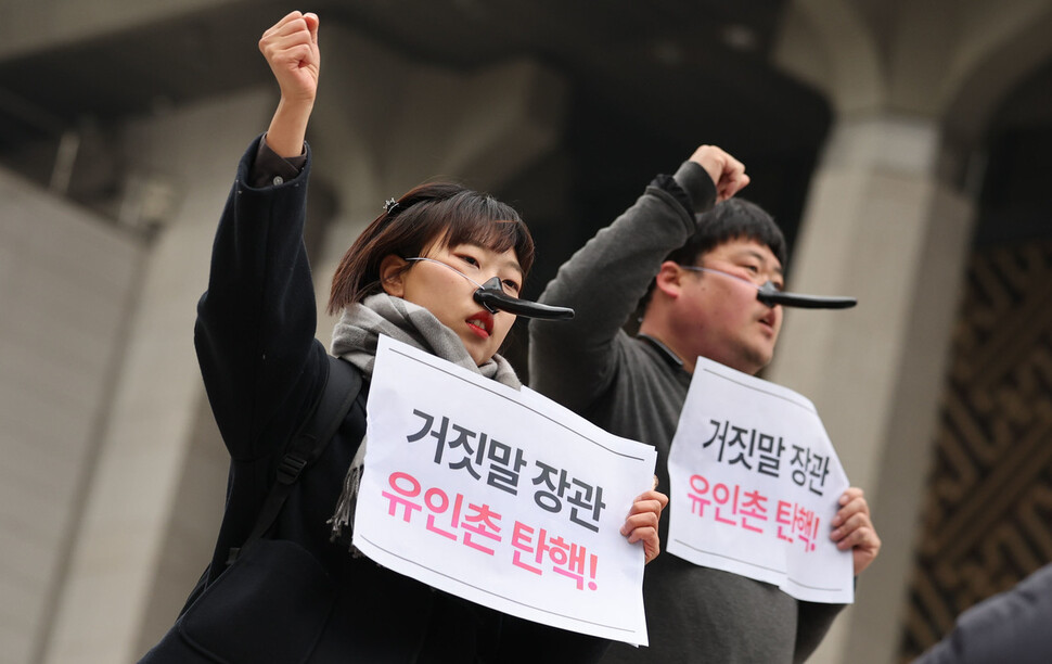 6일 오전 서울 종로구 세종문화회관 앞 계단에서 문화연대 회원들이 기자회견을 열어 문화예술계 블랙리스트 국가범죄를 부정하고 사실을 왜곡하고 있는 유인촌 문화체육관광부 장관의 탄핵을 촉구하고 있다. 백소아 기자 thanks@hani.co.kr