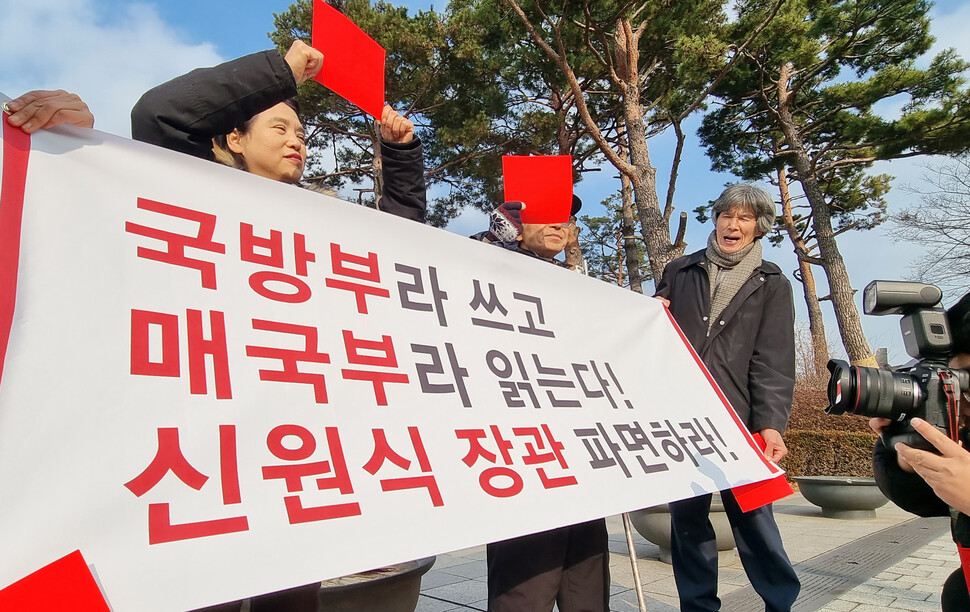 안전사회시민연대 회원들이 29일 오후 서울 용산구 전쟁기념관 앞에서 기자회견을 열고 국방부가 장병 정신교육 교재에 독도를 영토분쟁이 진행 중인 지역으로 기술한 데 대해 규탄하며 신원식 국방부 장관의 파면 및 대통령 사과를 요구하고 있다. 연합뉴스