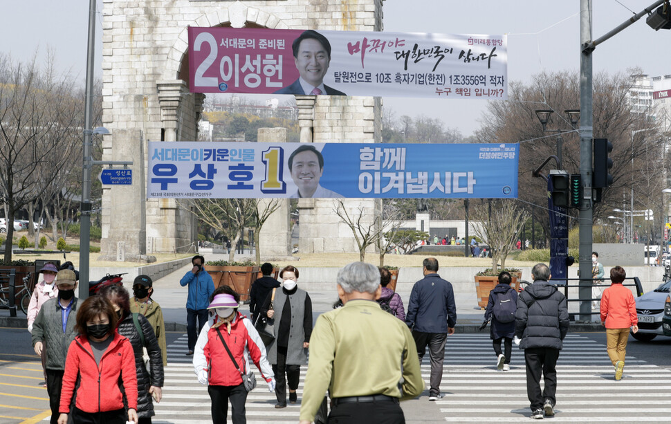 4·15 총선 공식 선거운동이 시작된 2일 오전 서울 서대문구 독립문 네거리 인근에 각 후보의 펼침막이 걸려있다. 김혜윤 기자 unique@hani.co.kr