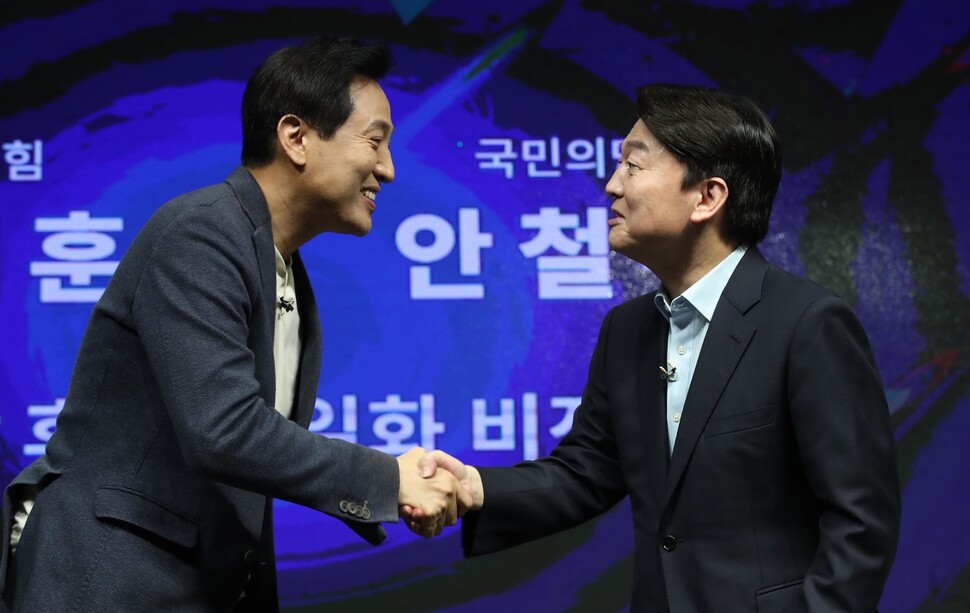 오세훈 국민의힘 서울시장 후보와 국민의당 안철수 서울시장 후보가 서울 영등포 더플러스 스튜디오에서 열린 단일화 비전발표회를 마친 뒤 인사하고 있다. 국회사진기자단