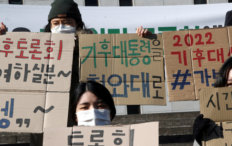 청년기후단체네트워크 플랜제로 활동가들이 20일 오전 서울 종로구 세종문화회관 앞 계단에서 ‘기후대선 실현을 촉구하는 2030 청년세대 긴급 기자회견’을 하고 있다. 김경호 선임기자 jijae@hani.co.kr