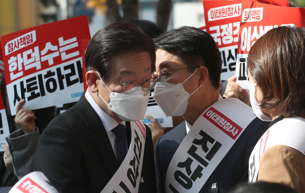 이재명 더불어민주당대표(왼쪽)가 11일 낮 이태원 참사 국정조사 추진 서명운동 발대식에서 조정식 사무총장과 귀엣말을 하고 있다. 강창광 선임기자