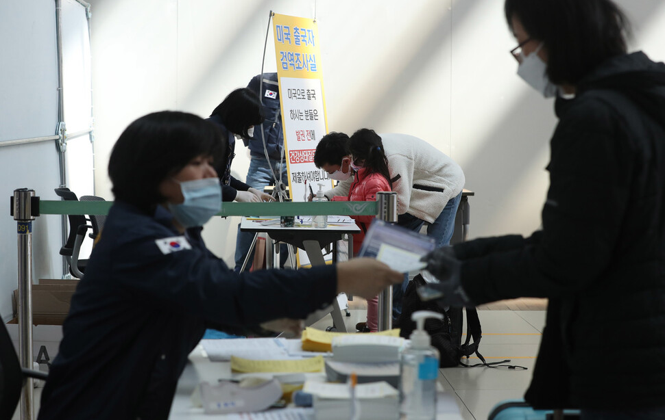 미국행 출국 검역이 본격 적용된 11일 오전 인천국제공항 1터미널 출국검역실에서 미국행 승객들이 건강상태 질문서를 제출하고 있다. 인천공항/박종식 기자