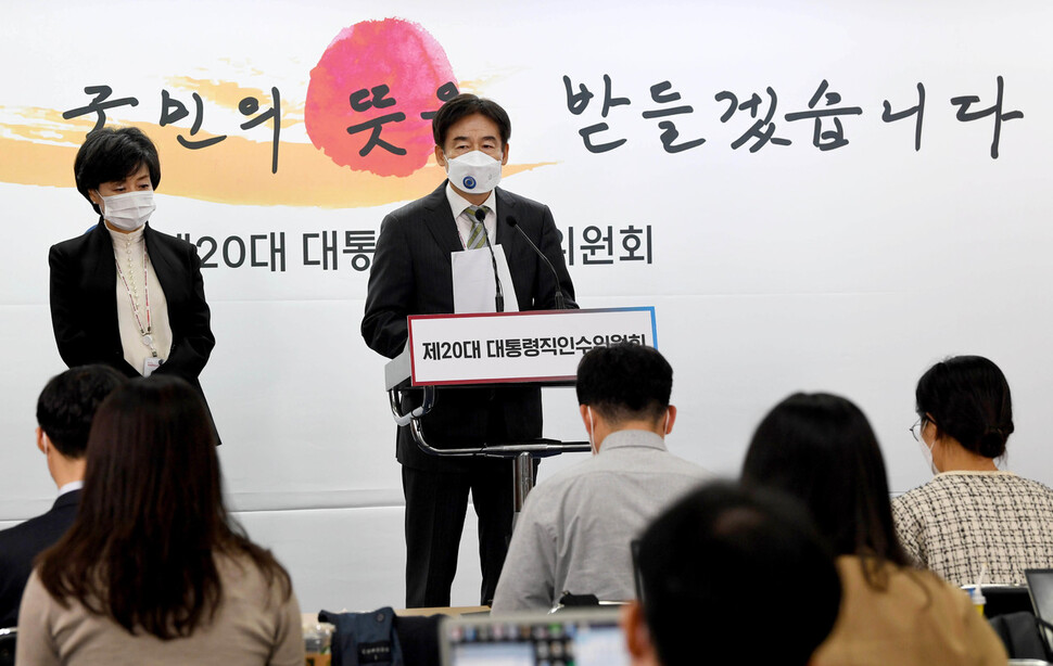 이용호 대통령직인수위원회 정무사법행정분과 간사가 19일 서울 종로구 통의동 인수위 기자회견장에서 '검수완박' 입법 추진 관련 발표를 하고 있다. 왼쪽은 박순애 인수위원. 공동취재사진