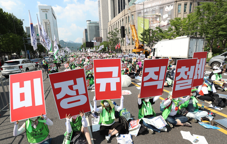 민주노총 조합원들이 2일 오후 서울 시청 앞 서울광장과 세종대로 등에서 전국노동자대회를 하고 있다. 김정효 기자