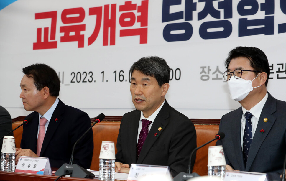 이주호 교육부 장관이 16일 오후 국회에서 열린 `교육개혁 당정협의회'에서 발언하고 있다. 강창광 선임기자 chang@hani.co.kr