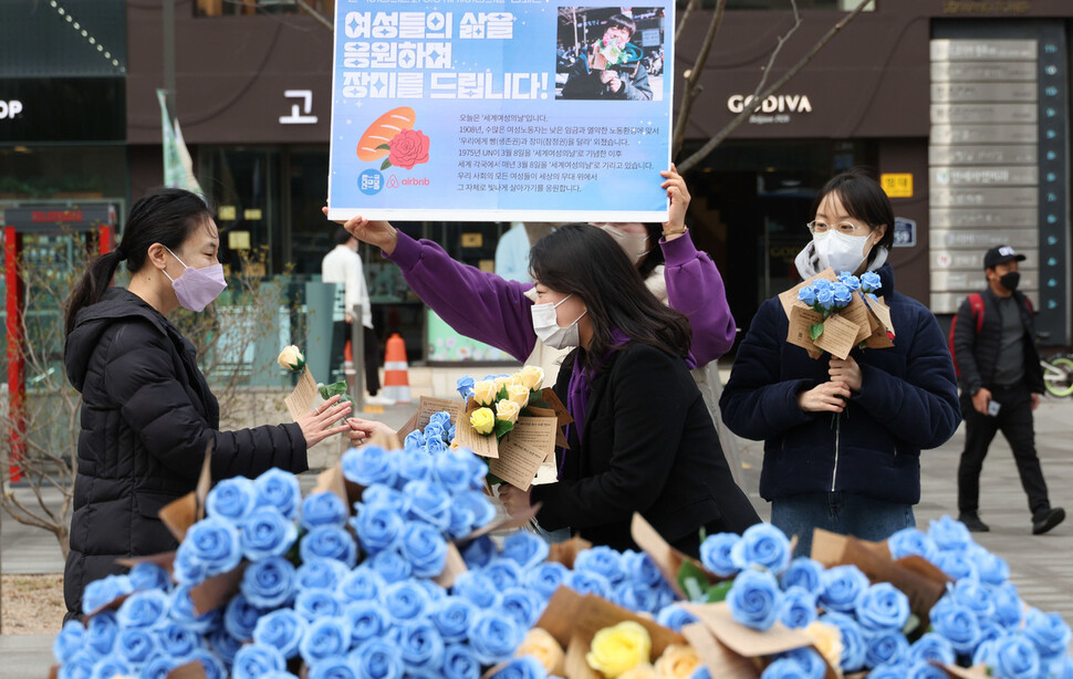 한국여성의전화 관계자들이 8일 오전 서울 광화문광장에서 3.8 세계여성의 날을 기념해 여성들에게 장미 모양의 비누꽃을 나눠주고 있다. 김정효 기자 hyopd@hani.co.kr