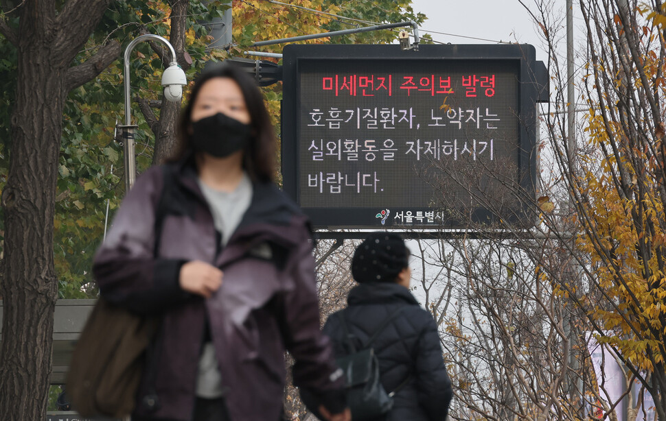 서울 시청광장 인근 전광판 앞으로 시민들이 마스크를 쓴 채 지나가고 있다. 신소영 기자