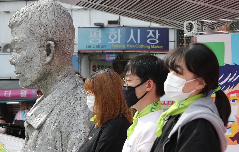 지난 10월 서울 종로구 전태일다리 앞에서 열린 ‘전태일 추모의 달' 선포식 현장에 청년 노동자들이 서 있다. 김봉규 선임기자 bong9@hani.co.kr