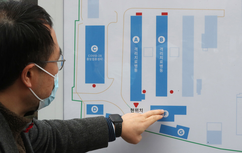 1일 국립중앙의료원 관계자가 중앙예방접종센터를 취재진에게 안내하고 있다. 공동취재사진