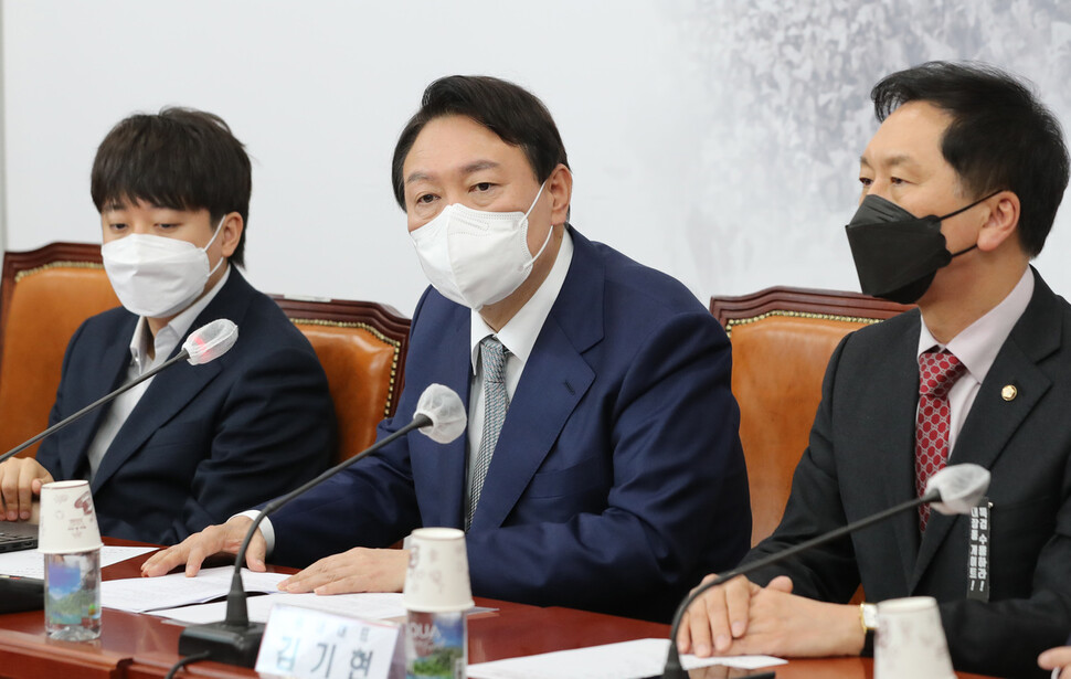 국민의힘 윤석열 대선 후보가 22일 서울 여의도 국회에서 열린 국민의힘 최고위원회의에서 발언하고 있다. 국회사진기자단