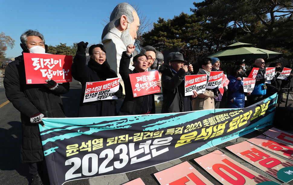 시민단체 촛불행동 관계자들이 4일 오전 서울 용산구 대통령실 앞에서 기자회견을 열어 윤석열 대통령 퇴진과 김건희 여사에 대한 특검을 요구하는 촛불대행진 개최 계획을 알리고 있다. 김정효 기자 hyopd@hani.co.kr