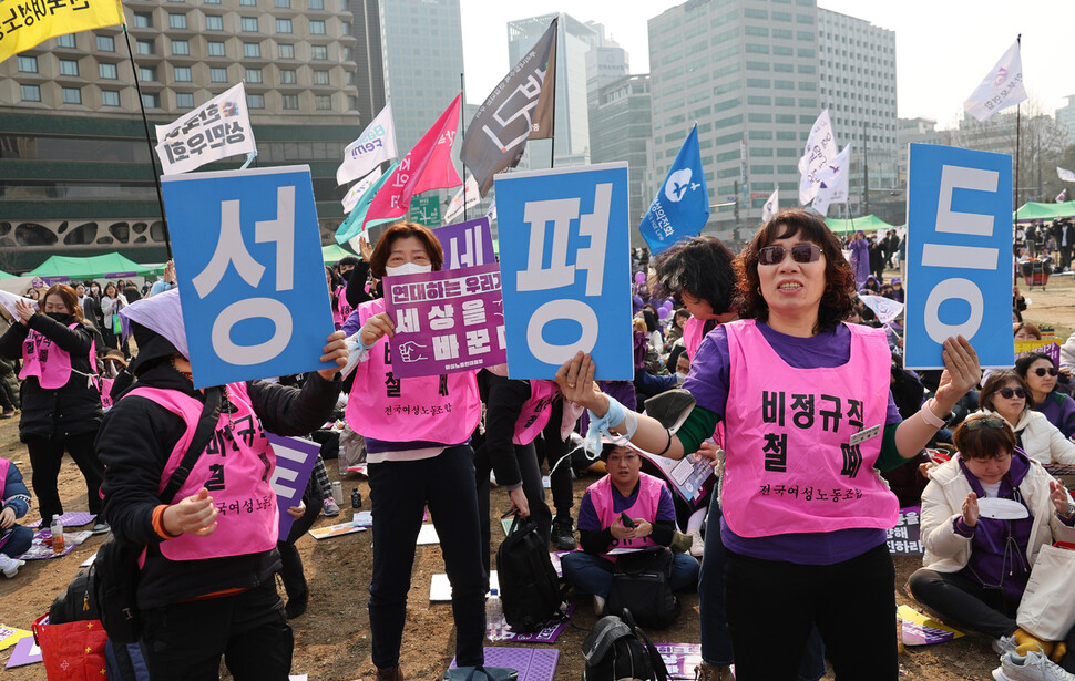 3·8 세계 여성의 날을 앞두고 한국여성단체연합이 주최하는 제 38회 한국여성대회가 4일 오후 서울 시청앞 서울광장에서 열리고 있다.강창광 선임기자 chang@hani.co.kr