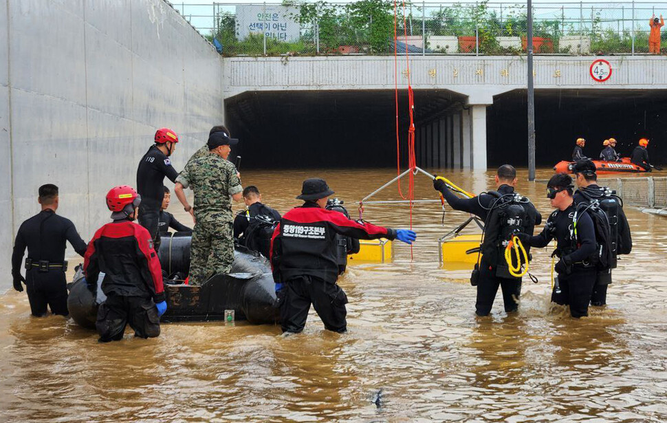 육군 특수전사령부 13특수임무여단 장병들이 16일 소방요원들과 함께 충북 청주시 오송읍 궁평리 지하차도에서 실종자 수색 작전을 펼치고 있다. 연합뉴스